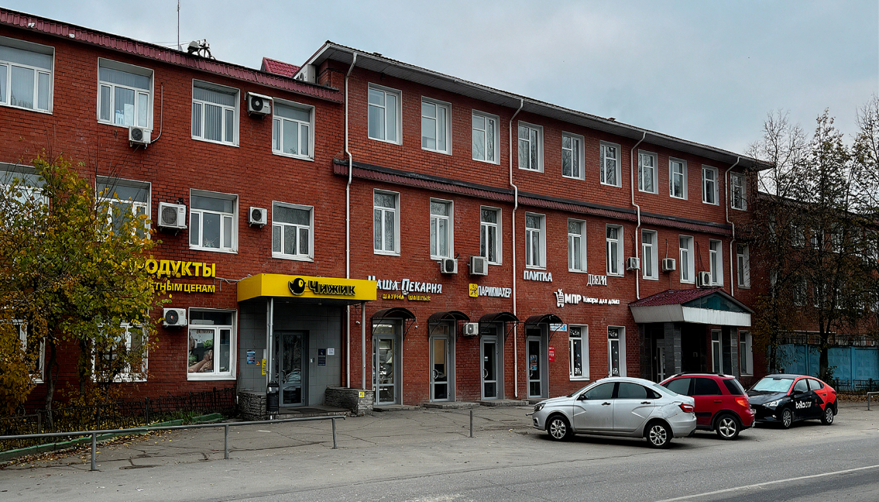 Компания