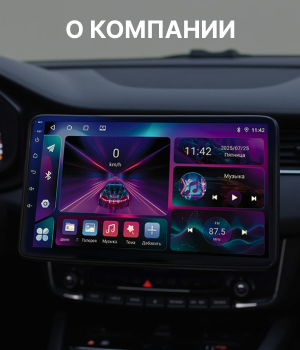 Доставка в любой регион РФ