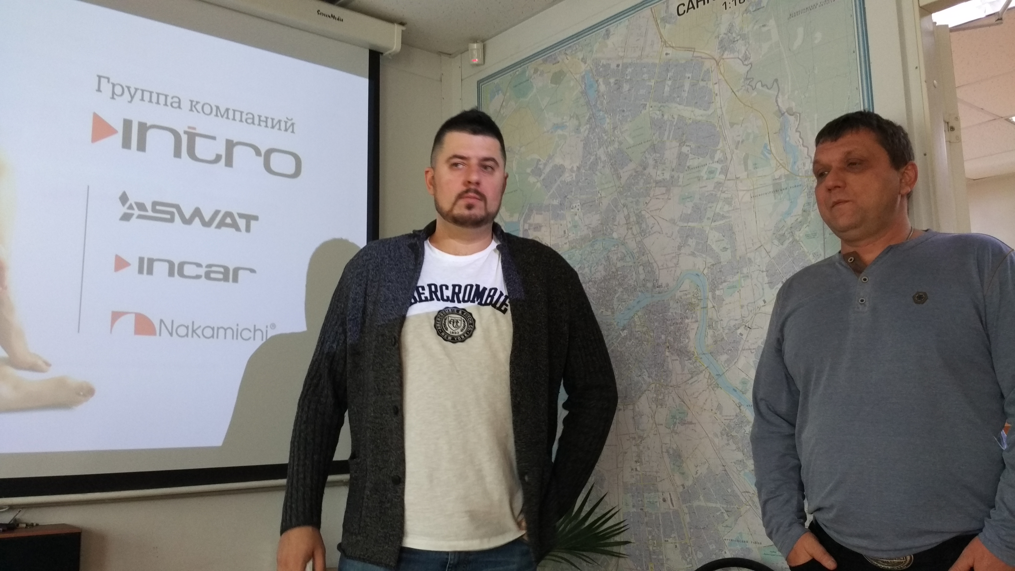 Конференция торговых марок INCAR, SWAT и NAKAMICHI 