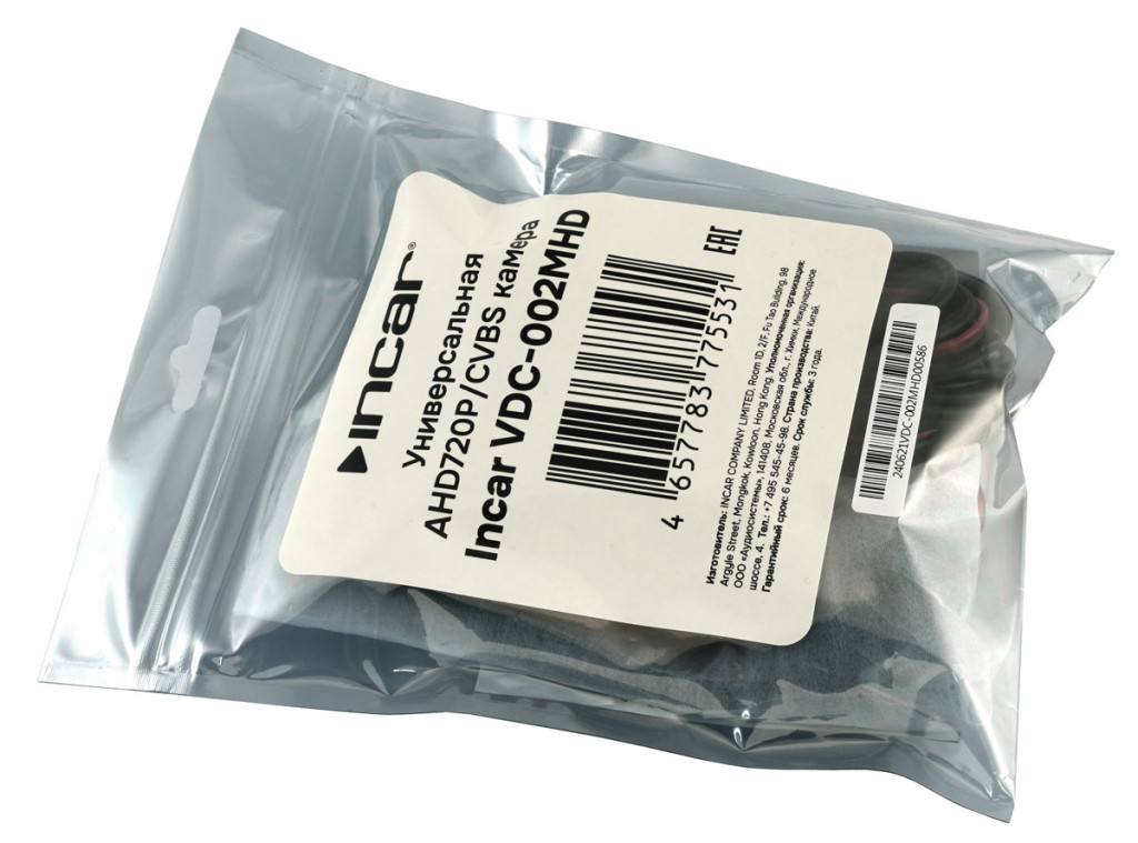 Camera VDC-002FHD/INCAR универсальная цифровая камера AHD1080P(1920х1080)