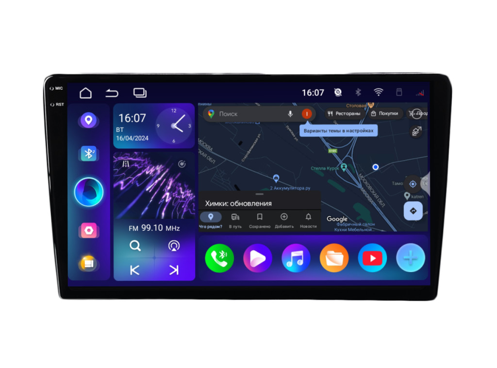 ГУ UMS 10.4" INCAR ARN2-7710-8-BV OPTIMUM Android 13/2000×1200, wi-fi, 4G LTE, DSP, 8+128Gb, BT Qualcomm, Bird View 360