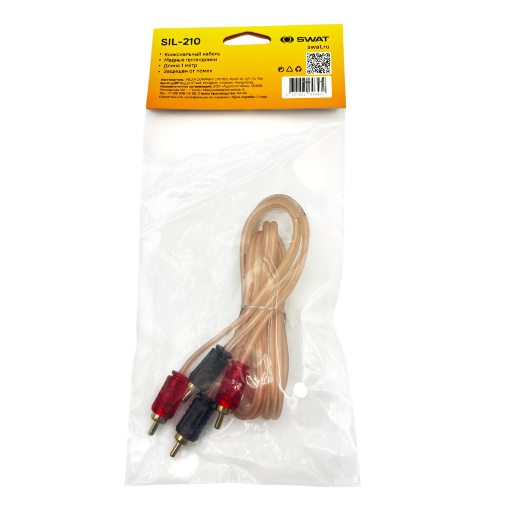 SWAT SIL-210 межблочный кабель 2RCA-2RCA, 1.0 метр, коаксиал, прозрачный, медь