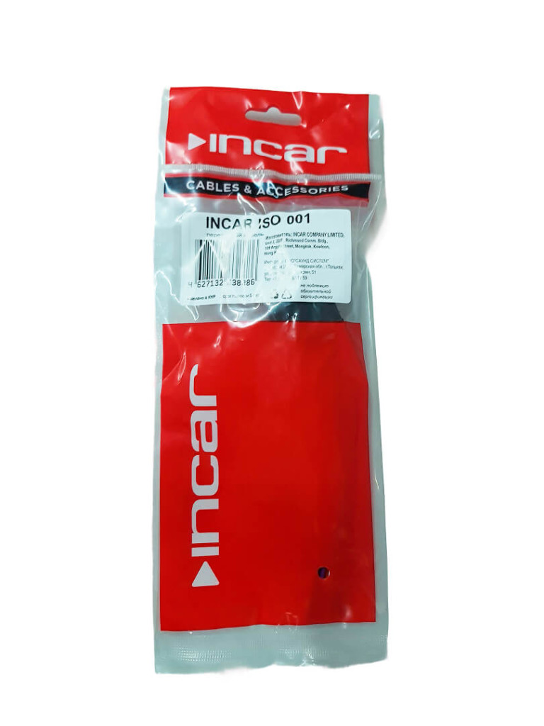 ISO разъем (в блистере)