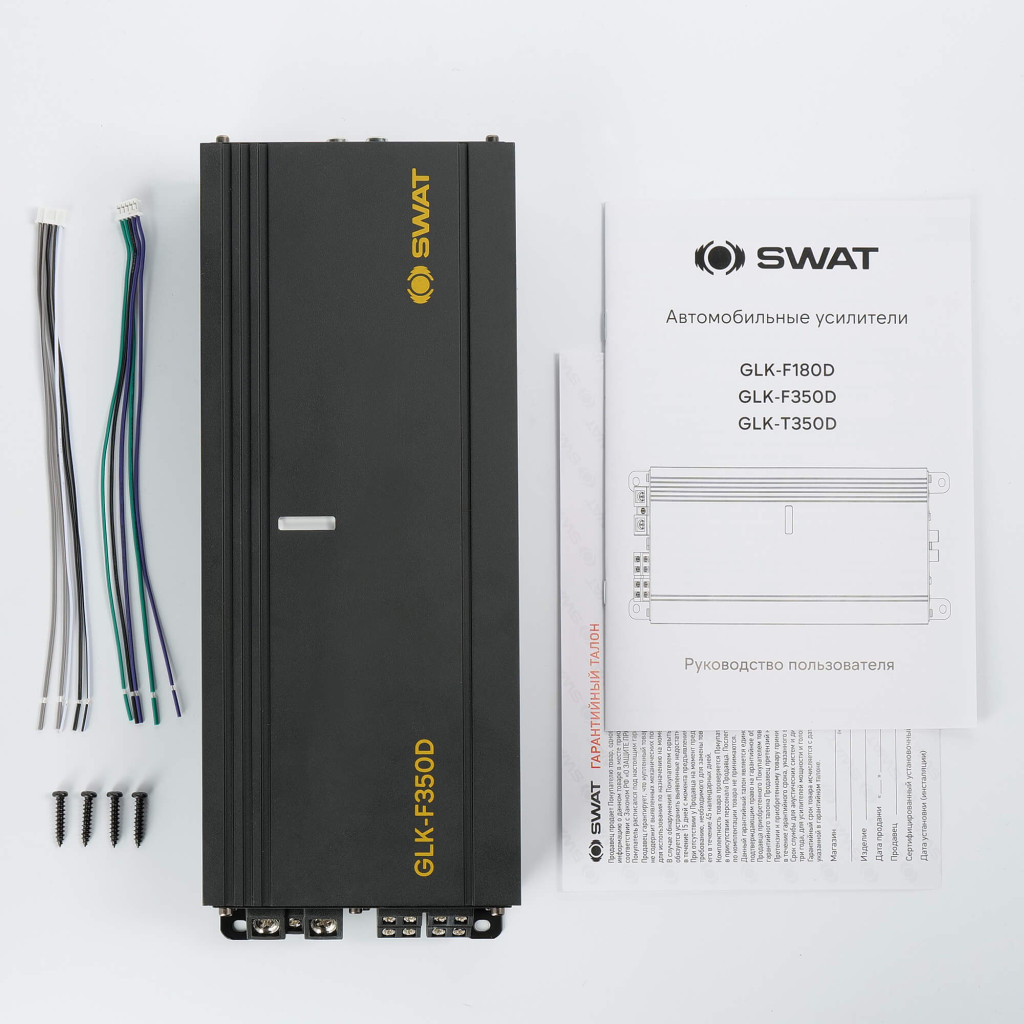 SWAT GLK-F350D/ Усилитель цифровой 4*350Вт (class D)/