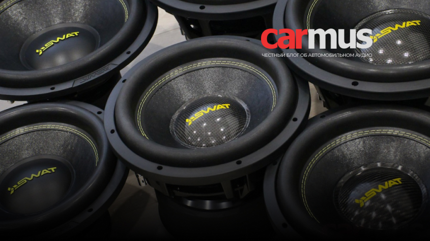 Тест сабвуферных динамиков SWAT серий Glock, Exciter, Hooligan от экспертов carmus.ru