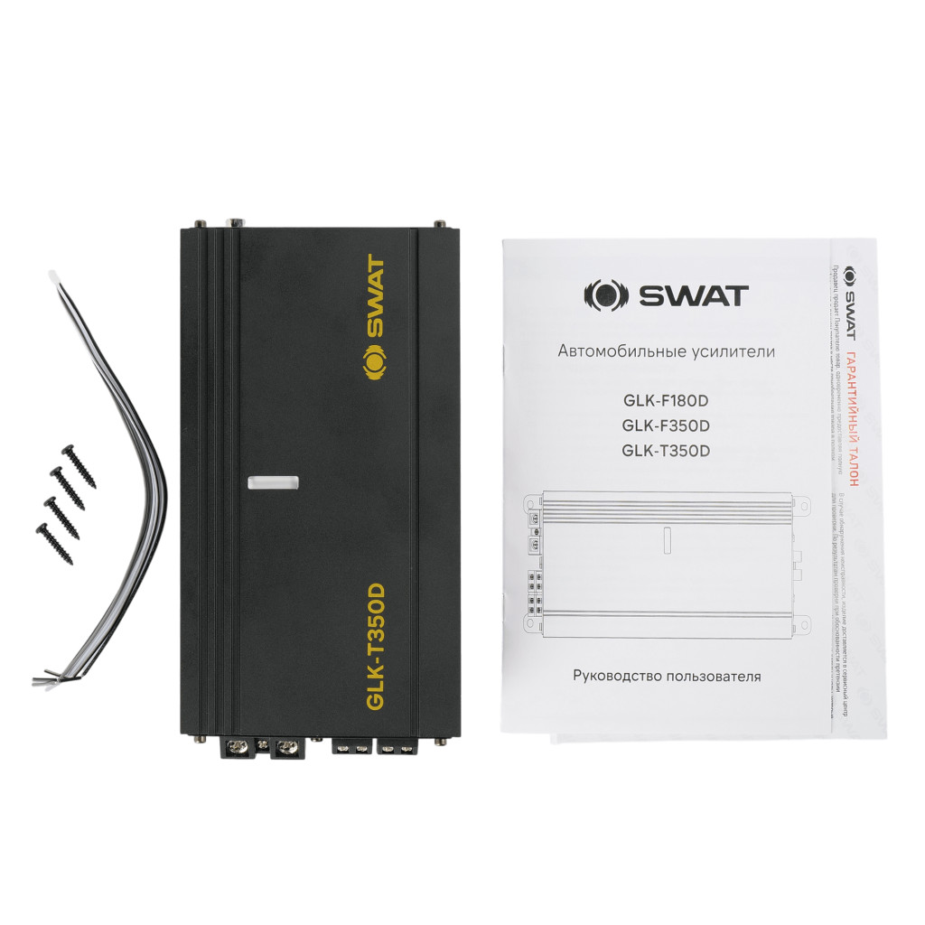 SWAT GLK-T350D/ Усилитель цифровой 2*350Вт (class D)/