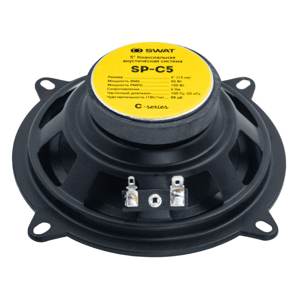 SWAT SP-C5 / 13 см., коакс., акустика  50/150 Вт./